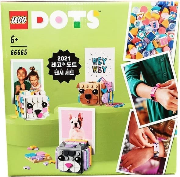 LEGO 66665 Bundle Pack 2