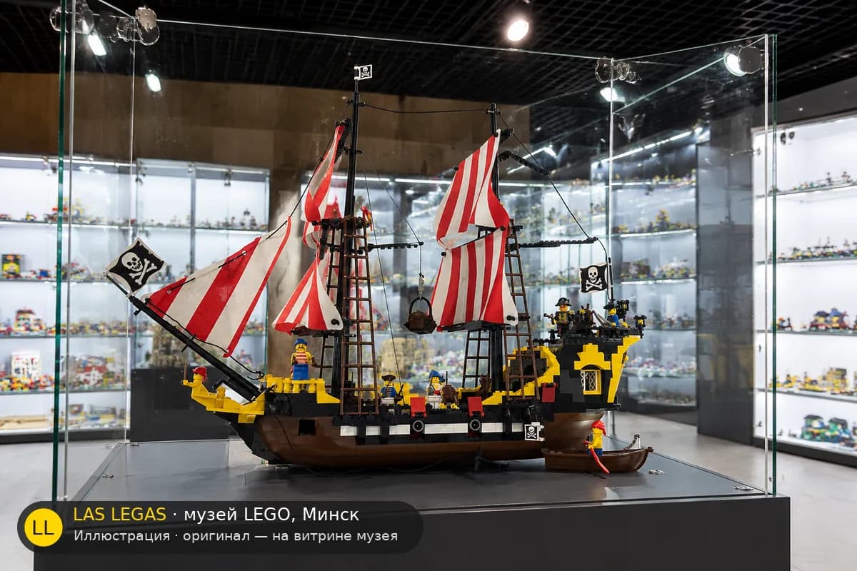 Иллюстрация: LEGO 10040 Чёрная Барракуда на витрине в зале музея Las Legas