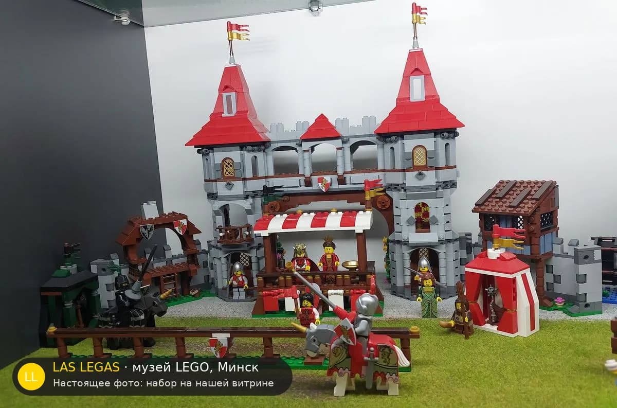 LEGO 10223 Рыцарский турнир (Kingdoms Joust) на витрине музея Las Legas