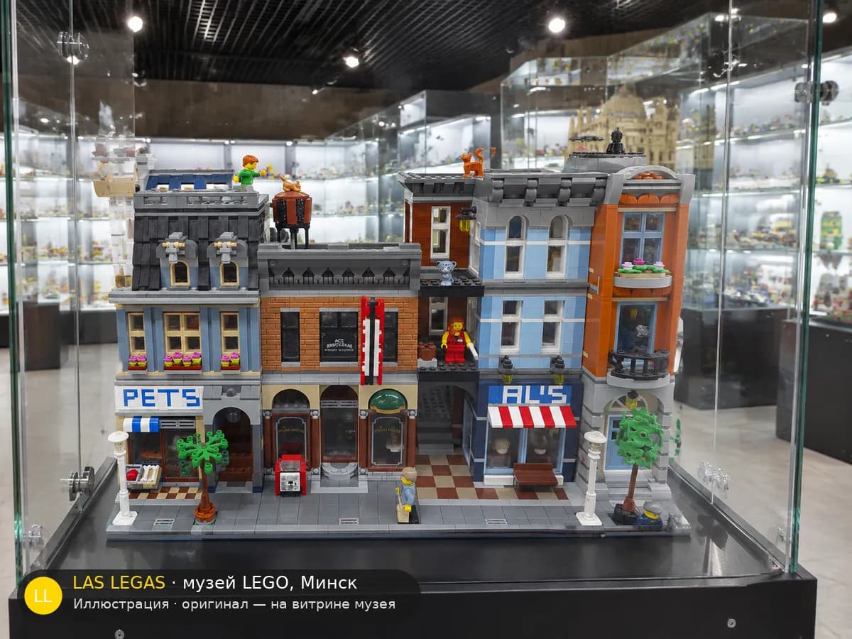 Иллюстрация: LEGO 10246 Дом детектива на витрине в зале музея Las Legas