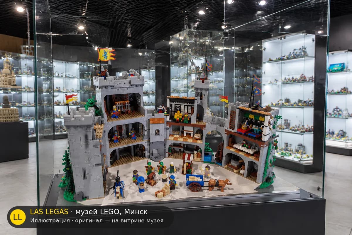 Иллюстрация: LEGO 10305 Замок рыцарей-львов на витрине в зале музея Las Legas