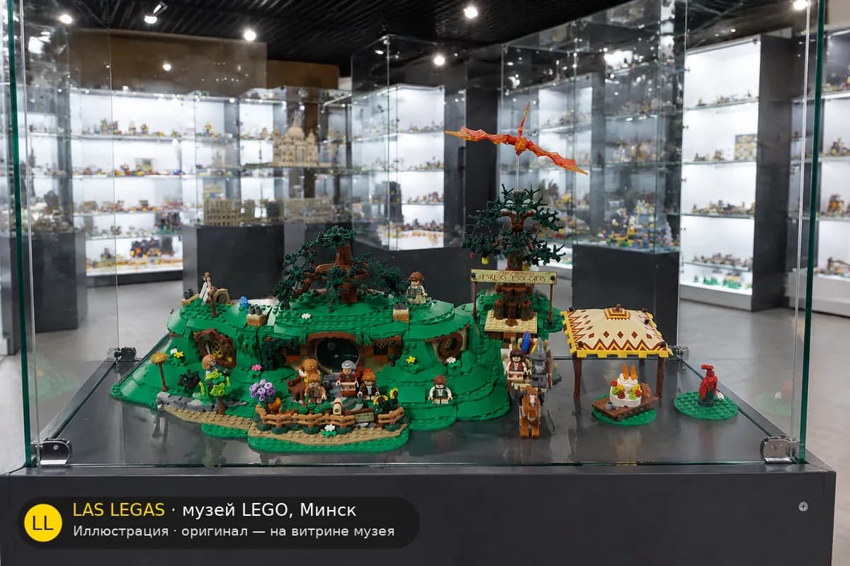 Иллюстрация: LEGO 10354 Шир на витрине в зале музея Las Legas