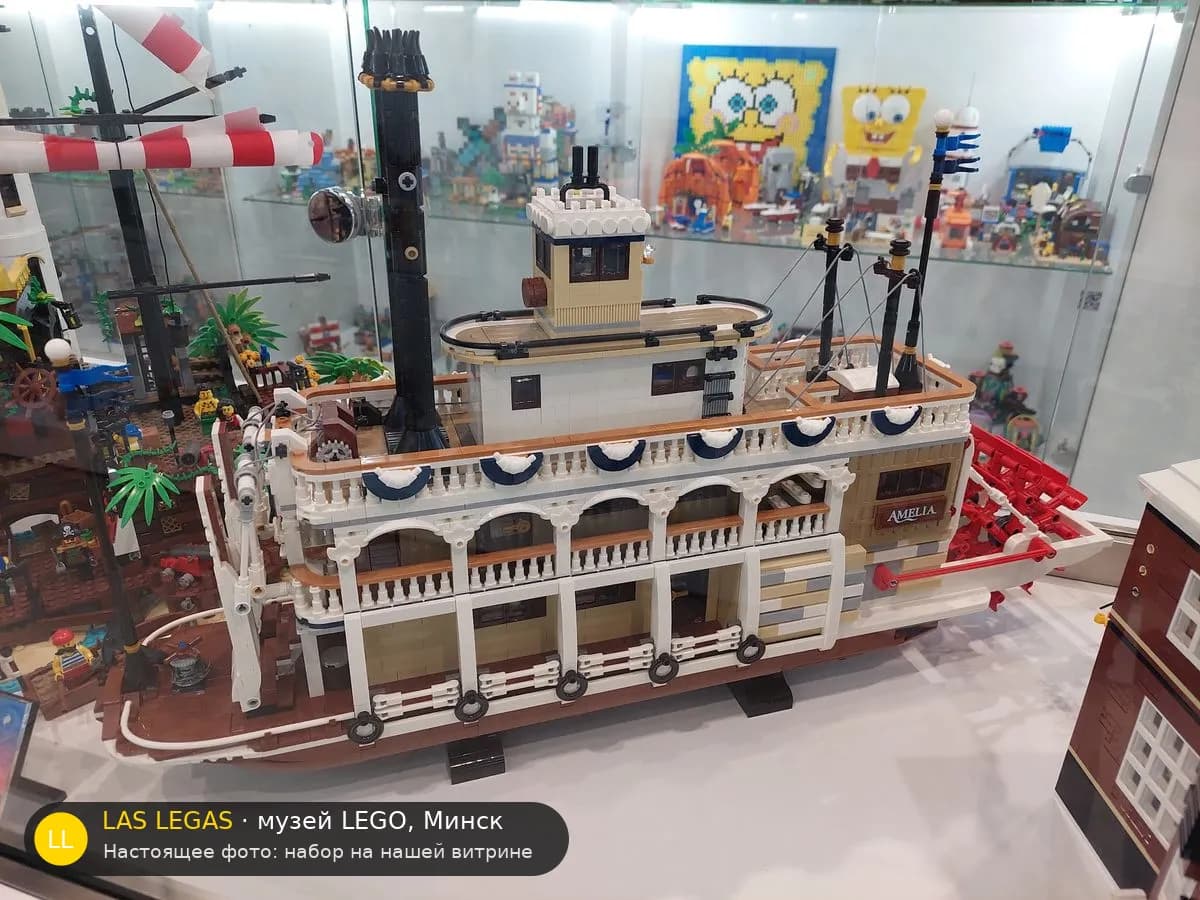 LEGO 21356 Речной пароход (River Steamboat) на витрине музея Las Legas