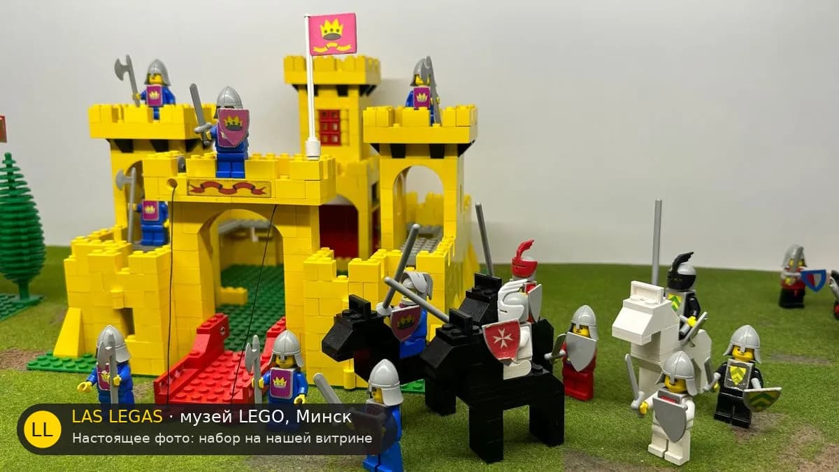 LEGO 375 Замок (Castle) на витрине музея Las Legas