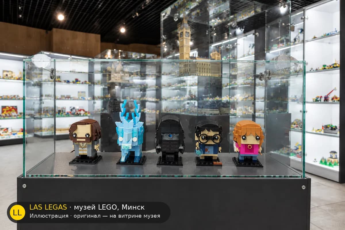Иллюстрация: LEGO 40677 Узник Азкабана на витрине в зале музея Las Legas