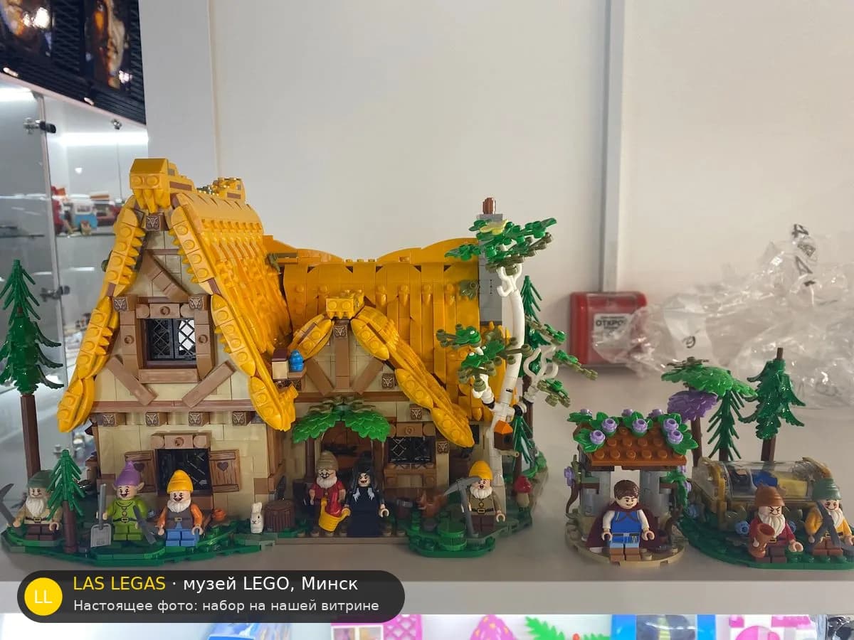 LEGO 43242 Домик Белоснежки и семи гномов (Snow White and the Seven Dwarfs' Cottage) на витрине музея Las Legas