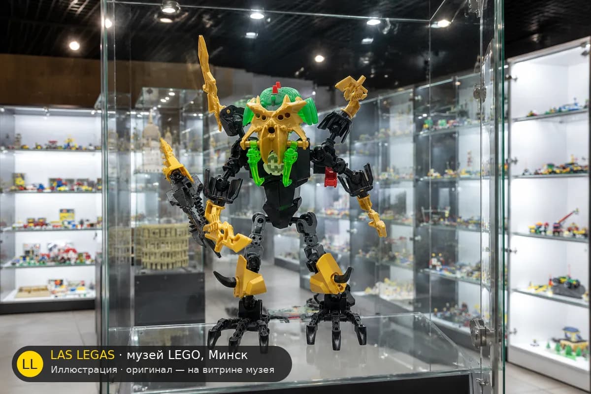 Иллюстрация: LEGO 44003 Скарокс на витрине в зале музея Las Legas