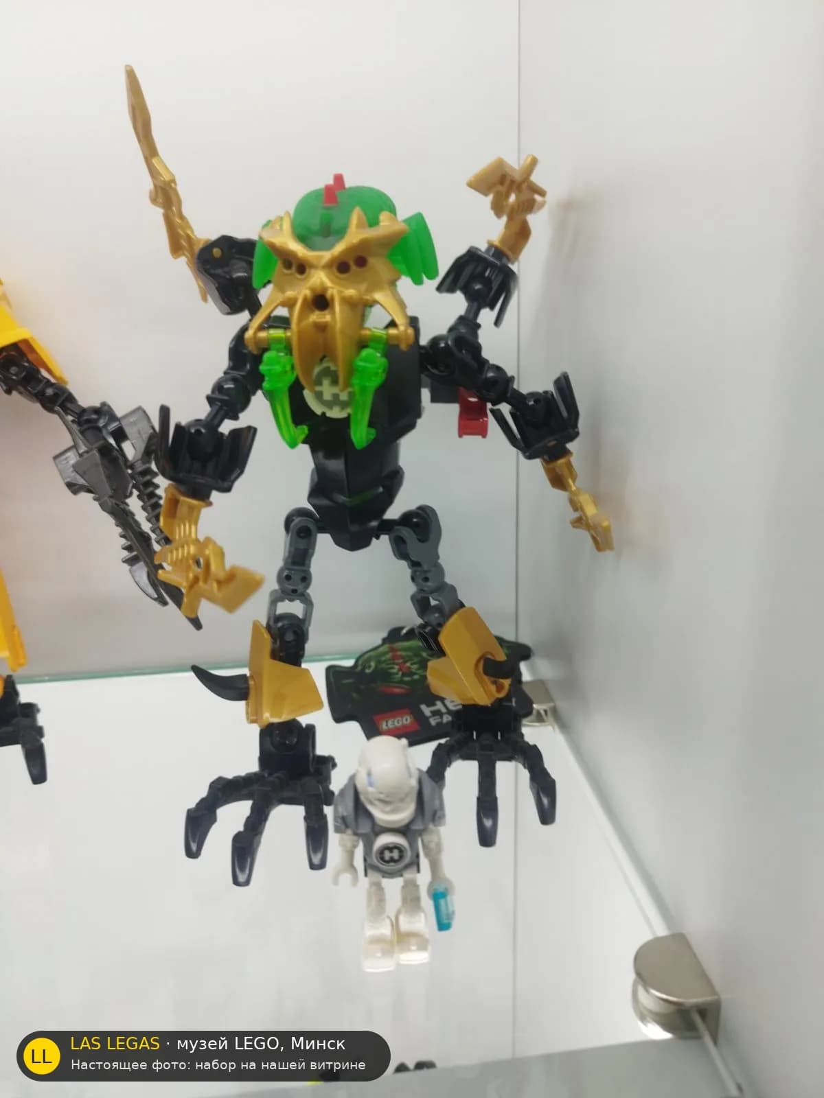 LEGO 44003 Скарокс (SCAROX) на витрине музея Las Legas