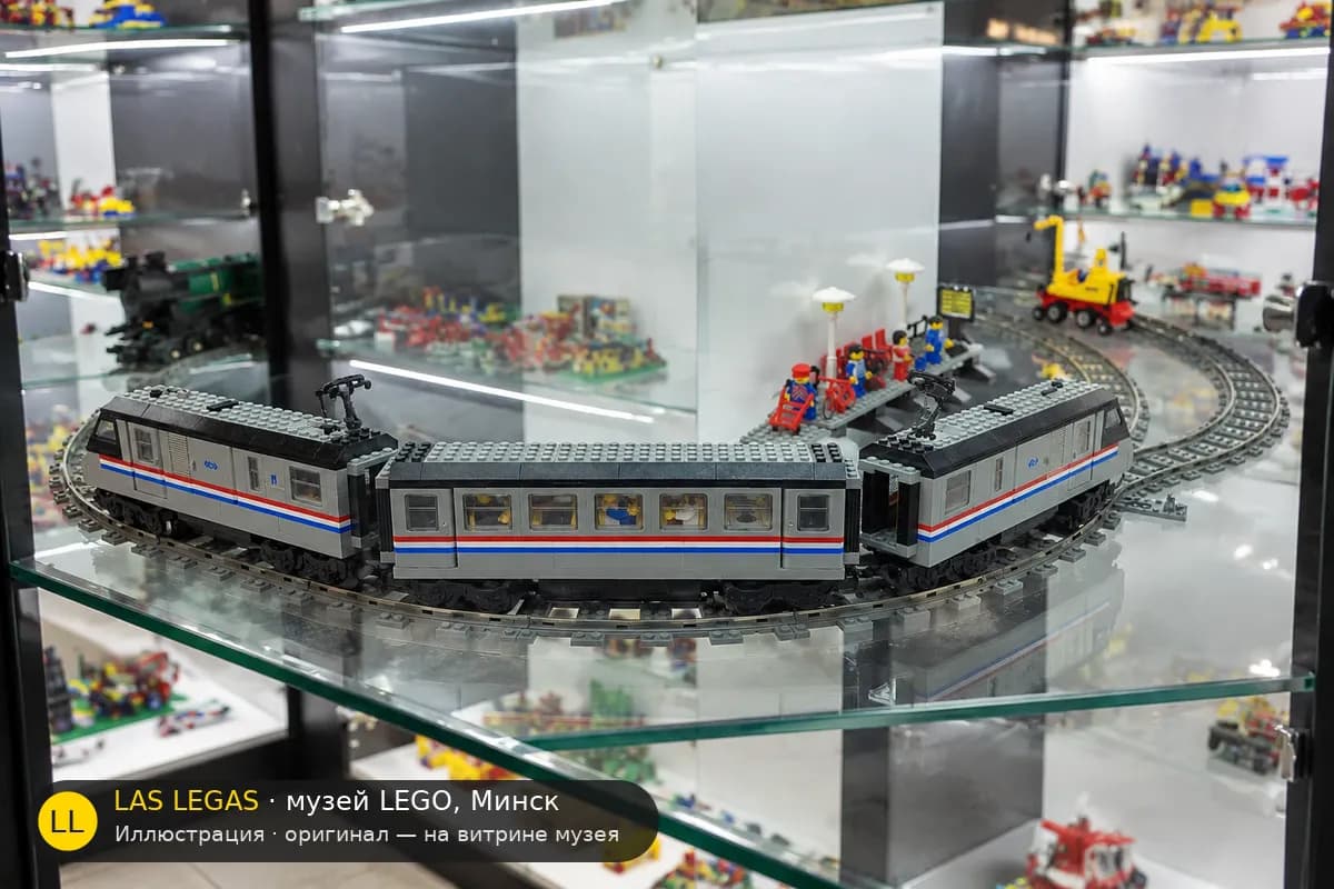 Иллюстрация: LEGO 4558 Метролайнер на витрине в зале музея Las Legas