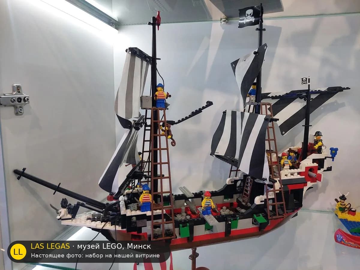 LEGO 6286 Шхуна «Глаз Черепа» (Skull's Eye Schooner) на витрине музея Las Legas