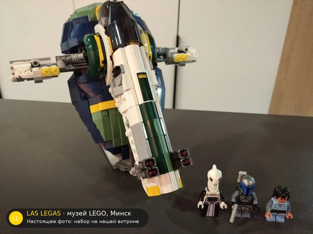LEGO 75433 Звёздный корабль Джанго Фетта (Jango Fett's Starship) на витрине музея Las Legas
