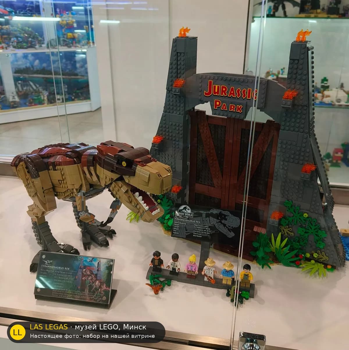 LEGO 75936 Парк юрского периода: Рев тираннозавра (Jurassic Park: T. rex Rampage) на витрине музея Las Legas