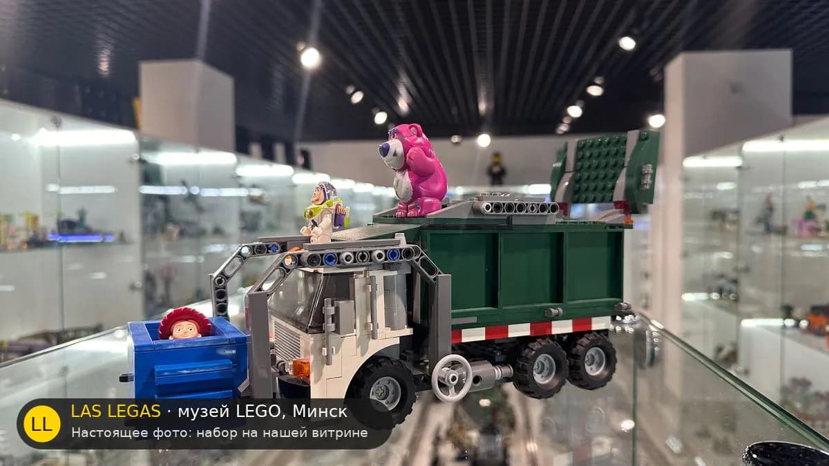 LEGO 7599 Побег на мусоровозе (Garbage Truck Getaway) на витрине музея Las Legas