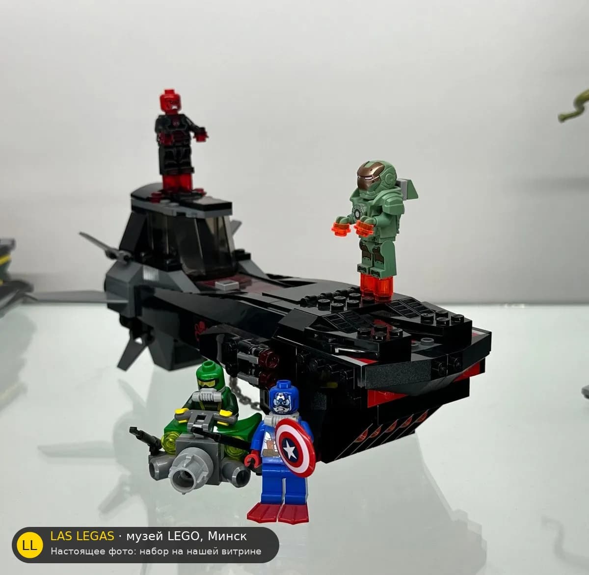 LEGO 76048 Атака подводной лодки Железного Черепа (Iron Skull Sub Attack) на витрине музея Las Legas