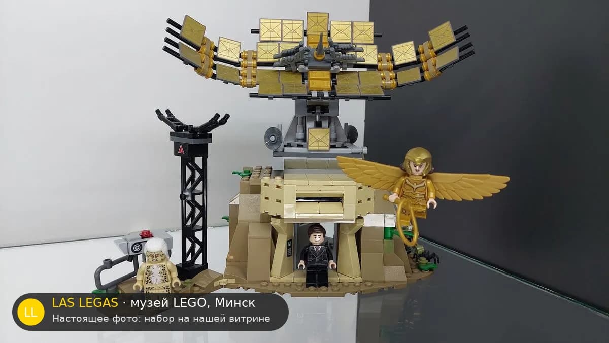 LEGO 76157 Чудо-женщина против Гепарды (Wonder Woman vs. Cheetah) на витрине музея Las Legas