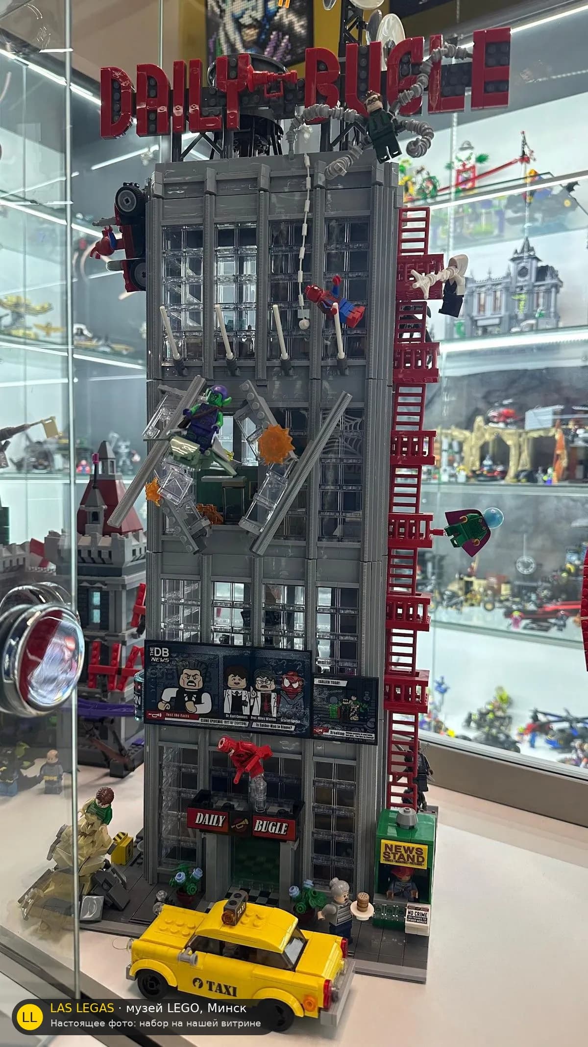 LEGO 76178 Дейли Бьюгл (Daily Bugle) на витрине музея Las Legas