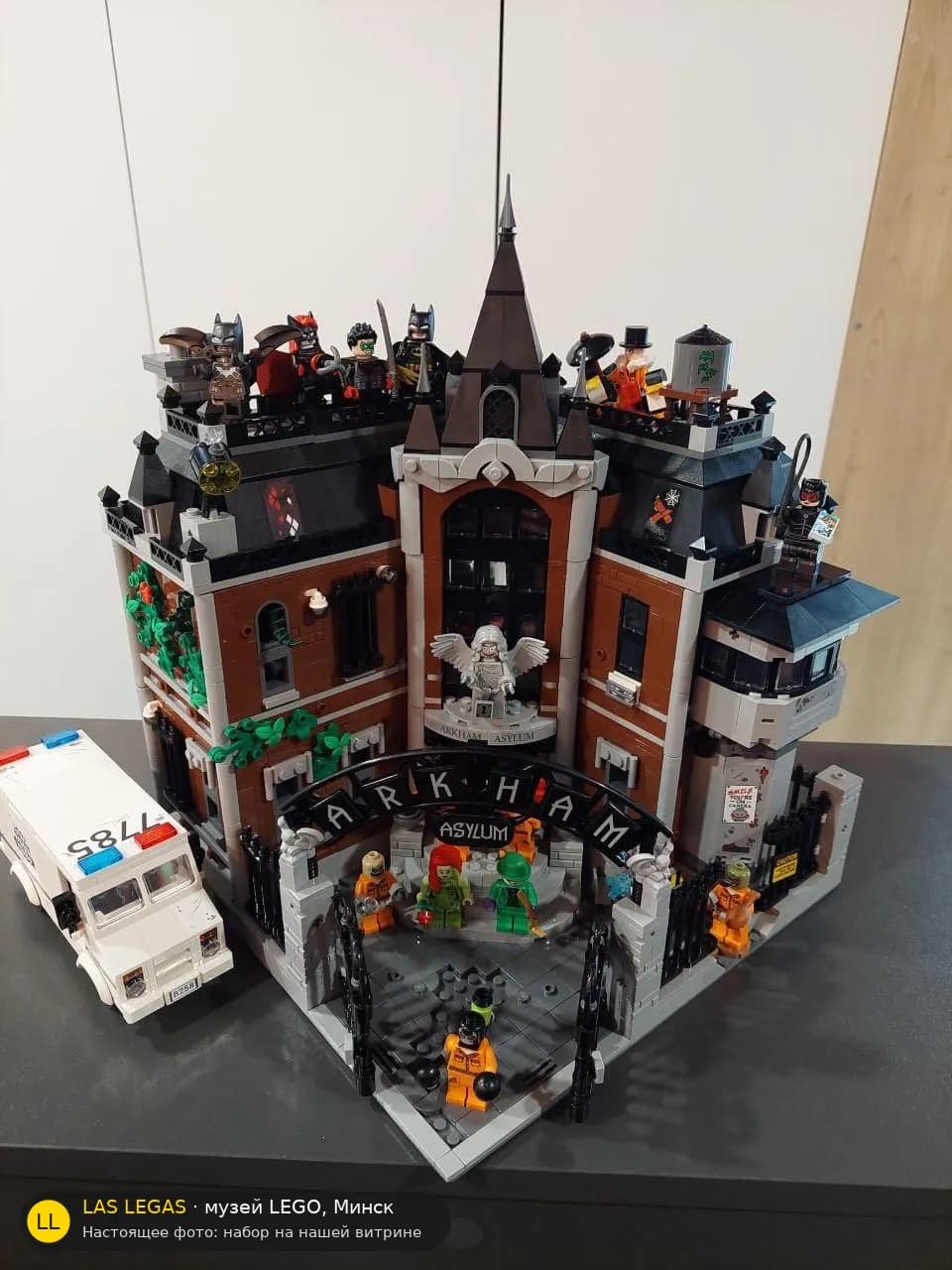 LEGO 76300 Аркхем (Arkham Asylum) на витрине музея Las Legas