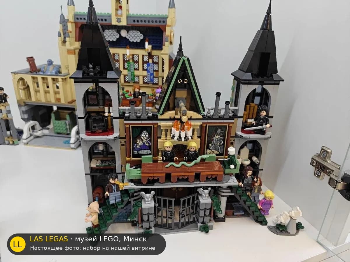 LEGO 76453 Поместье Малфоев (Malfoy Manor) на витрине музея Las Legas
