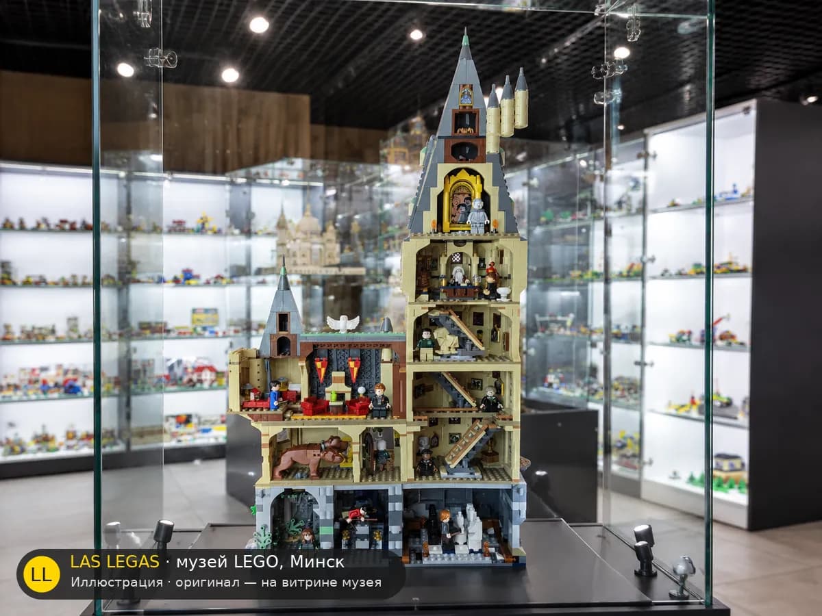 Иллюстрация: LEGO 76454 Хогвартс: Главная башня на витрине в зале музея Las Legas
