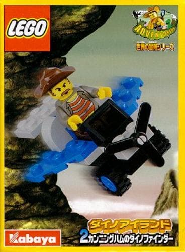 LEGO 1279 Cunningham's Dinofinder