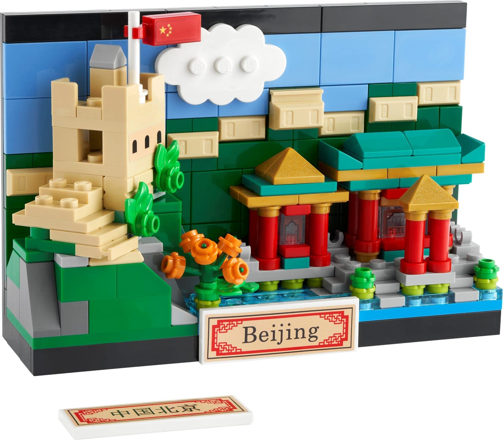 LEGO 40520 Beijing Postcard