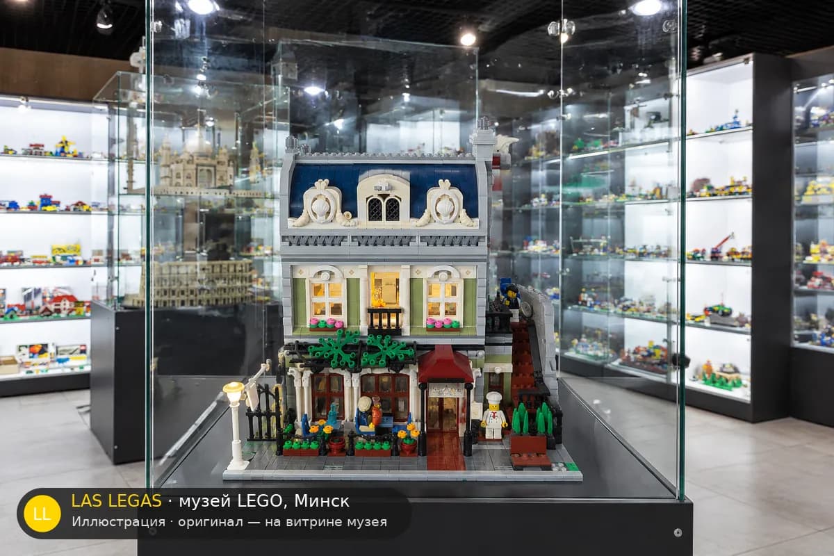 Иллюстрация: LEGO 10243 Парижское кафе на витрине в зале музея Las Legas