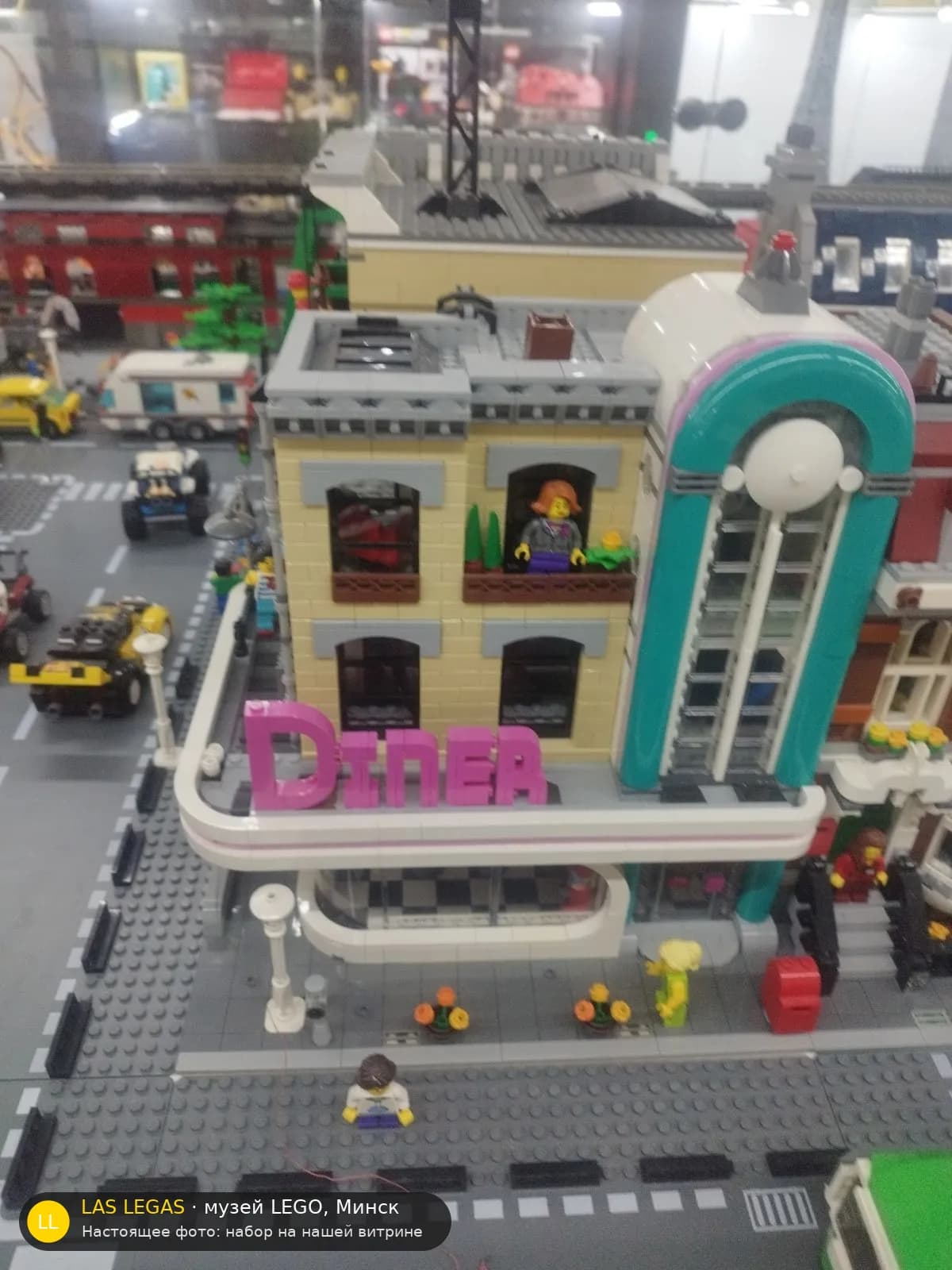 LEGO 10260 Даунтаун Дайнер (Downtown Diner) на витрине музея Las Legas
