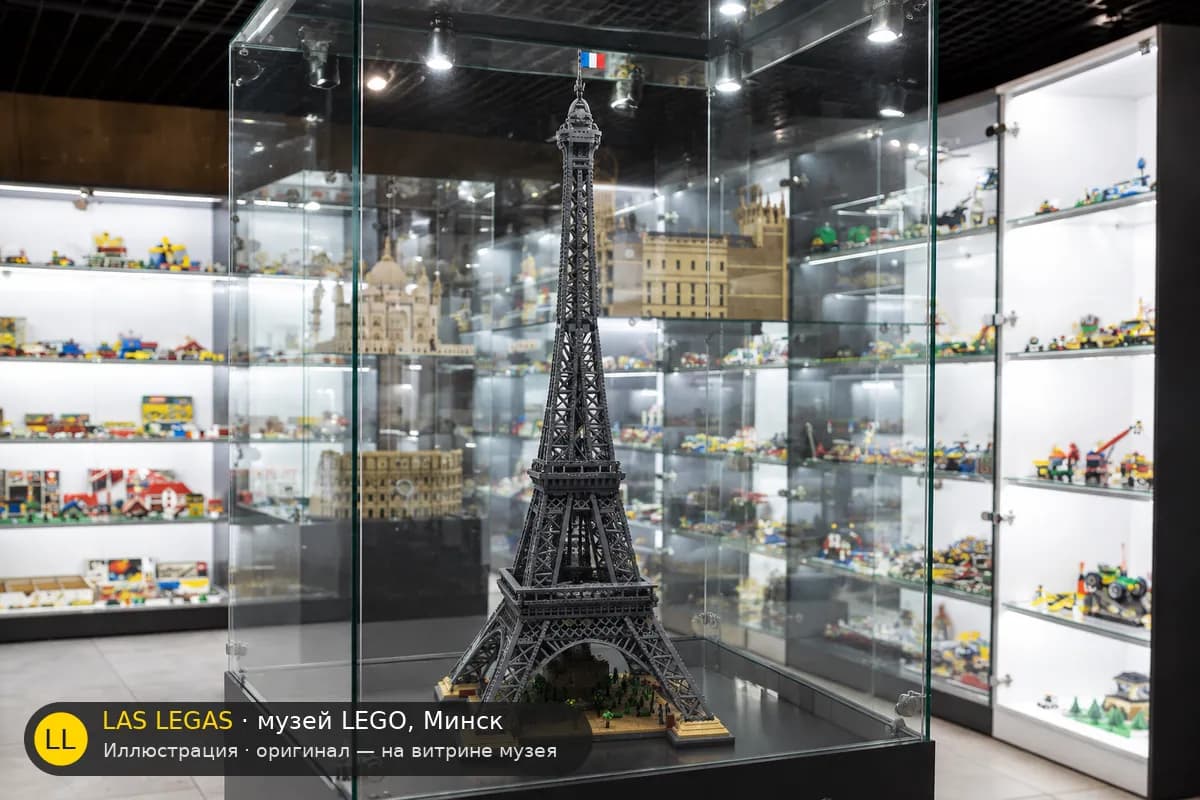 Иллюстрация: LEGO 10307 Эйфелева башня на витрине в зале музея Las Legas