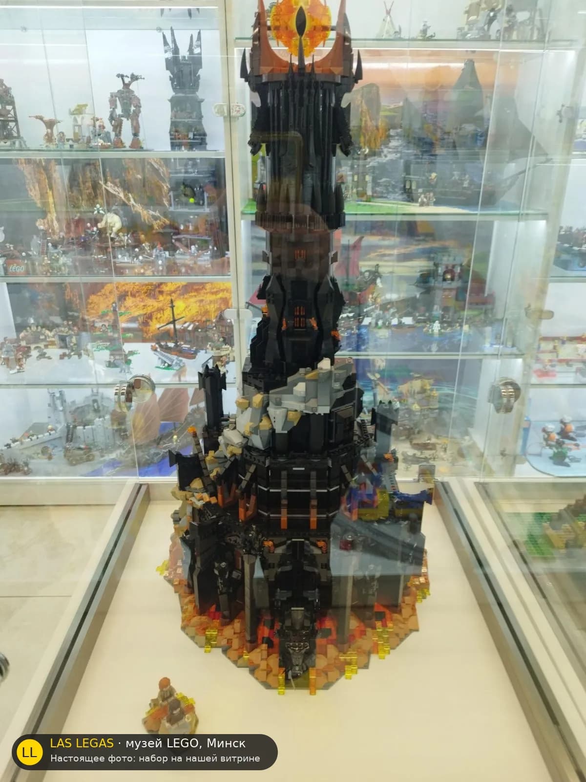 LEGO 10333 Барад-дур (The Lord of the Rings: Barad-dûr) на витрине музея Las Legas