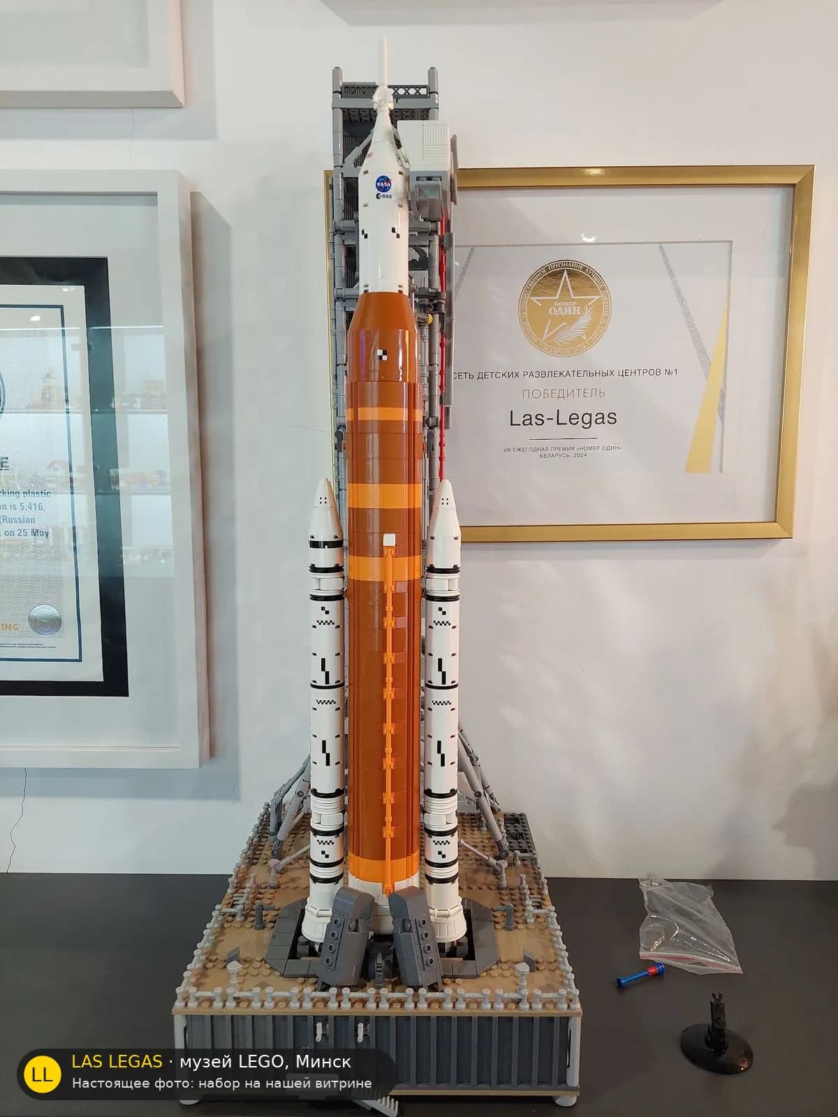 LEGO 10341 NASA Artemis: система космического запуска (NASA Artemis Space Launch System) на витрине музея Las Legas