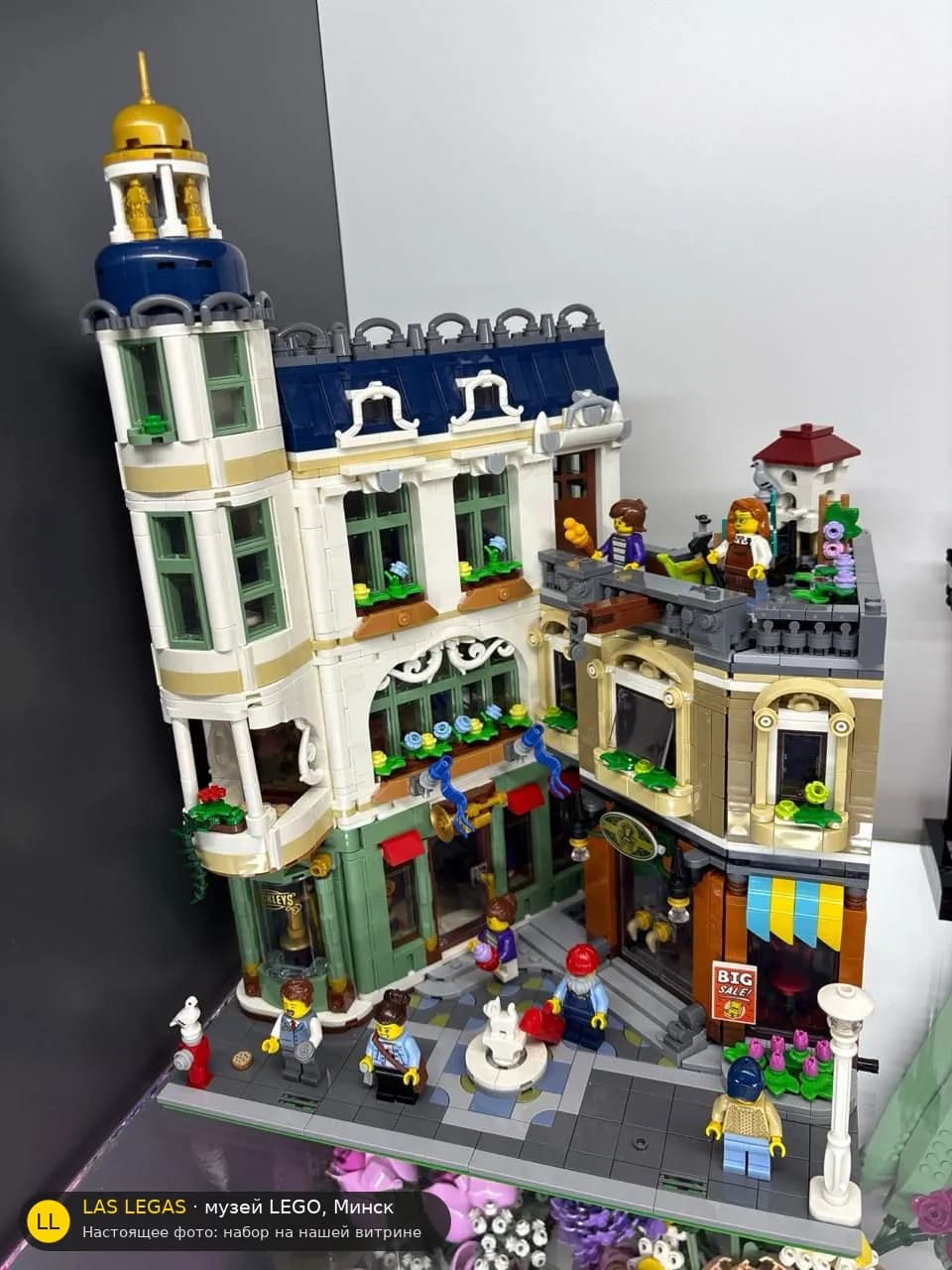 LEGO 11371 Торговая улица (Shopping Street) на витрине музея Las Legas