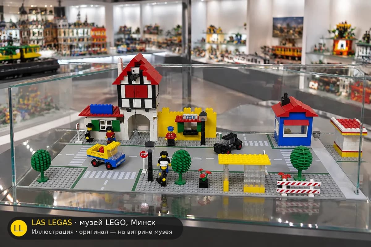 Иллюстрация: LEGO 1589 Городская площадь на витрине в зале музея Las Legas