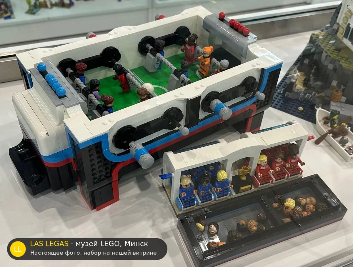 LEGO 21337 Настольный футбол (Table Football) на витрине музея Las Legas