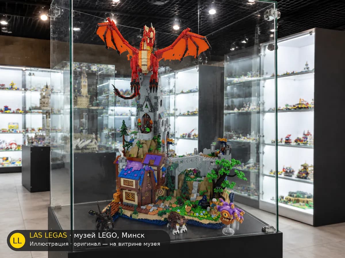Иллюстрация: LEGO 21348 Подземелья и драконы: Сказание о Красном драконе на витрине в зале музея Las Legas