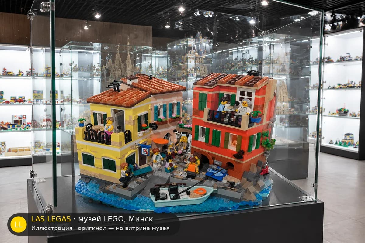 Иллюстрация: LEGO 21359 Итальянская Ривьера на витрине в зале музея Las Legas