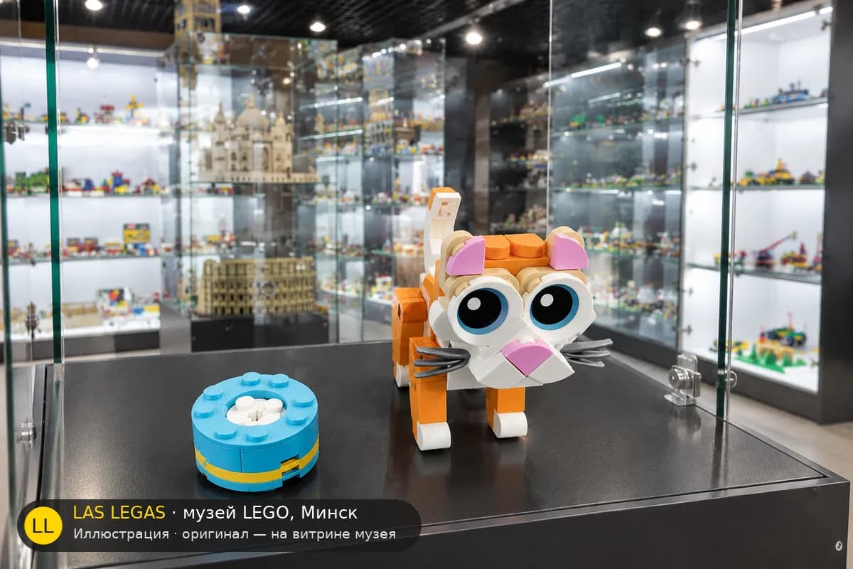 Иллюстрация: LEGO 30714 Оранжевый кот на витрине в зале музея Las Legas