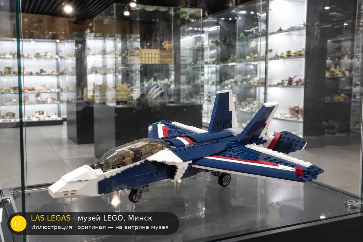 Иллюстрация: LEGO 31039 Синий реактивный самолёт на витрине в зале музея Las Legas