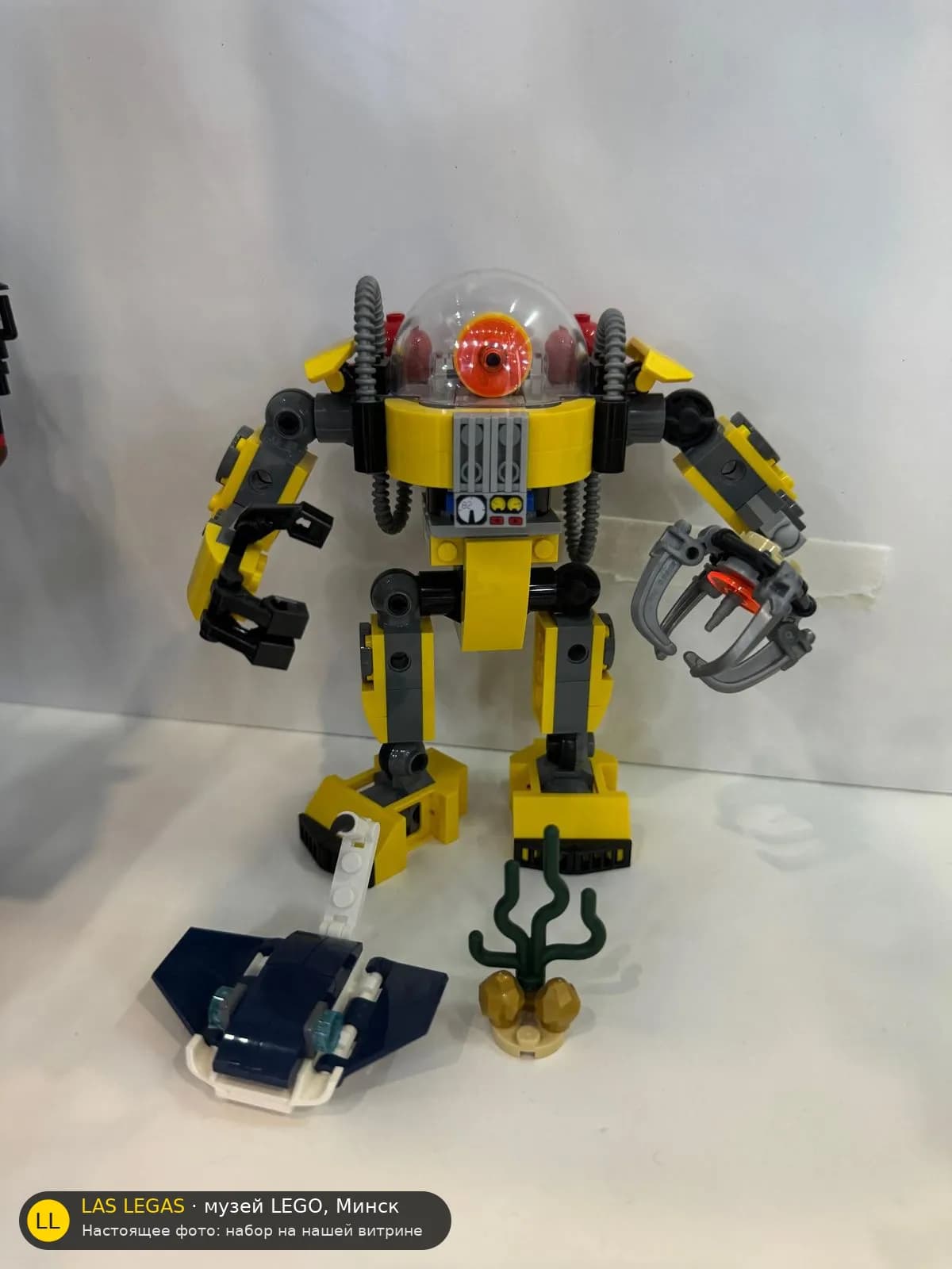 LEGO 31090 Подводный робот (Underwater Robot) на витрине музея Las Legas
