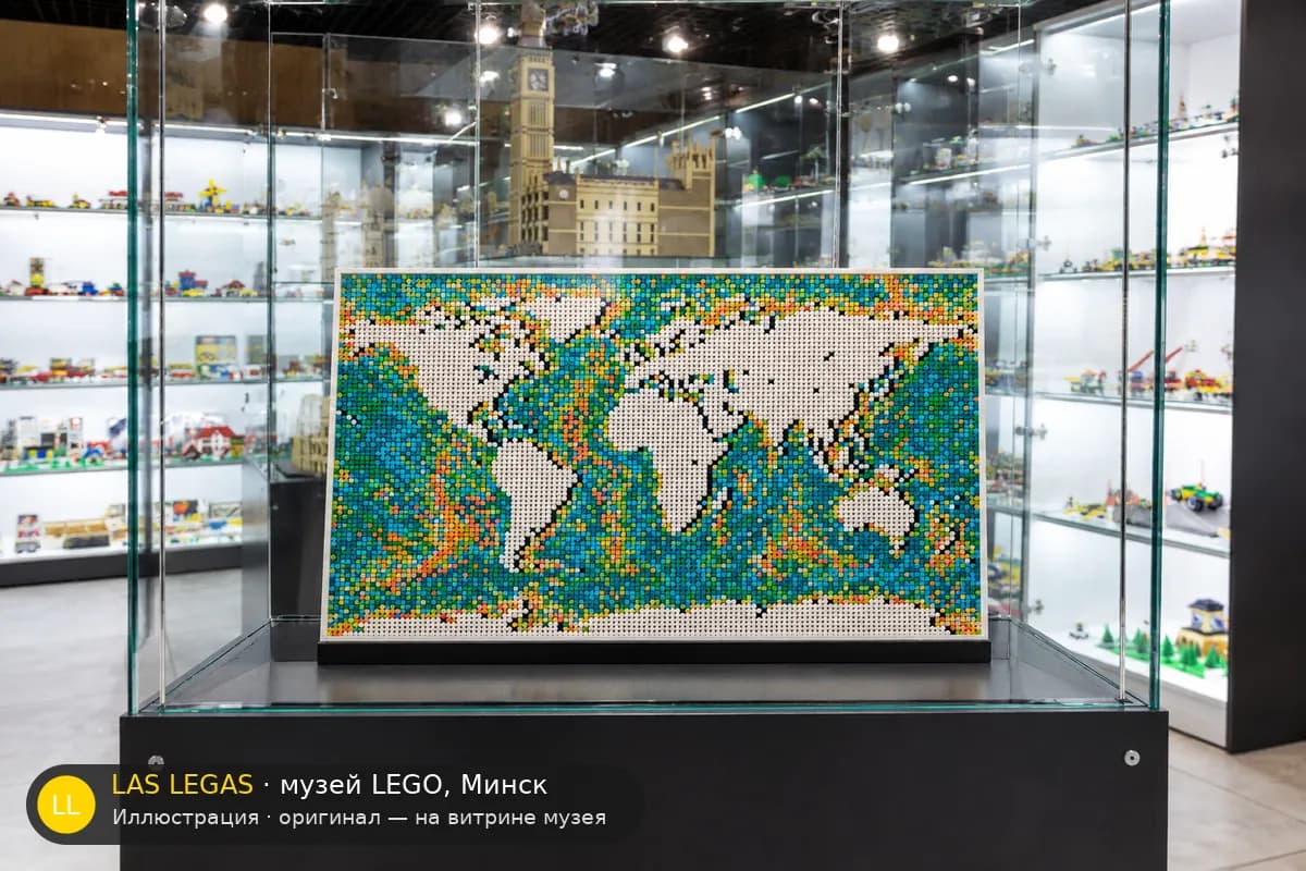 Иллюстрация: LEGO 31203 Карта мира на витрине в зале музея Las Legas