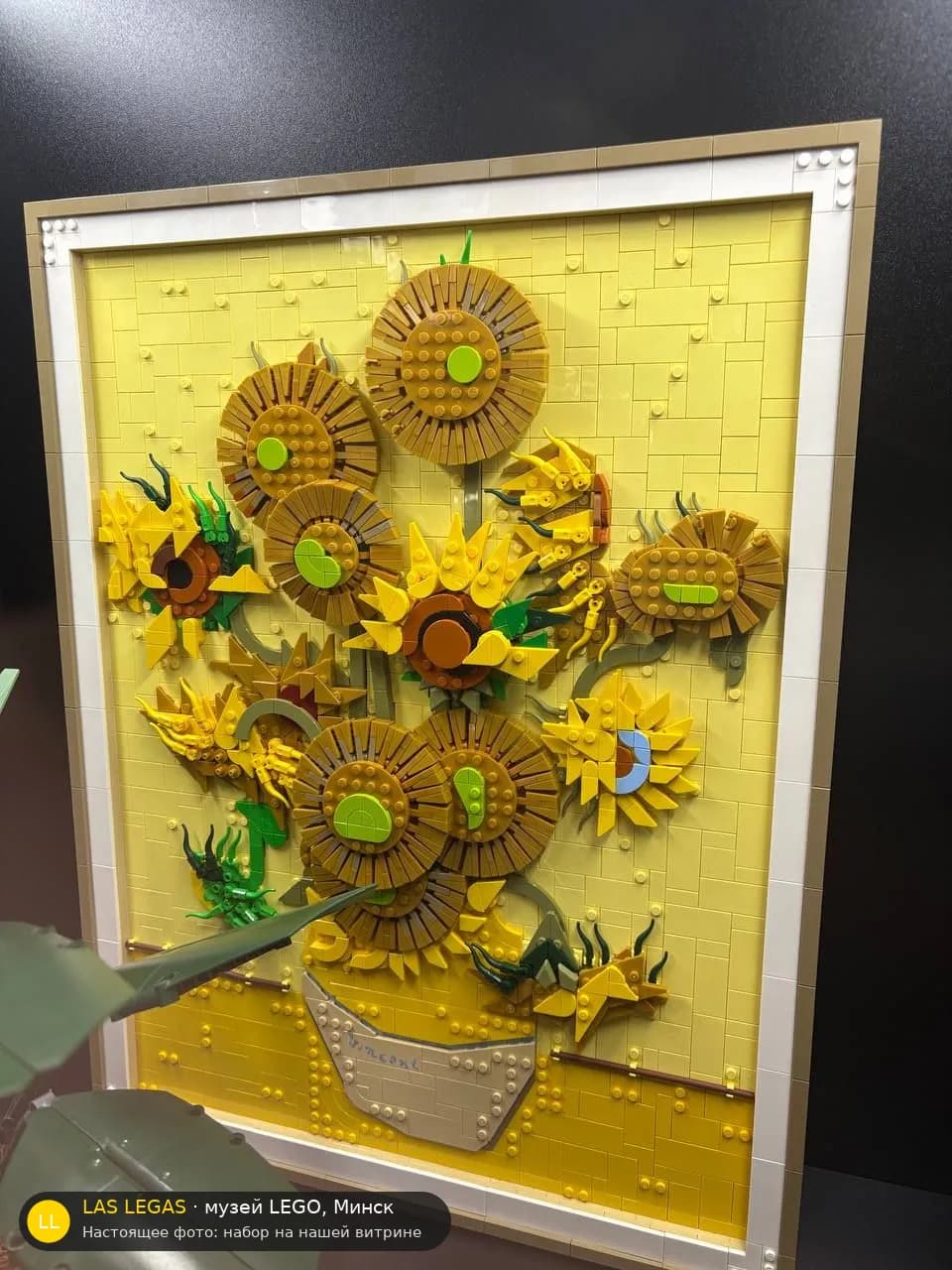 LEGO 31215 Винсент Ван Гог — Подсолнухи (Vincent van Gogh – Sunflowers) на витрине музея Las Legas