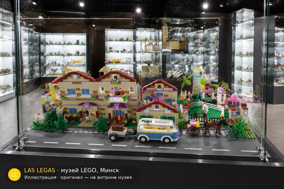 Иллюстрация: LEGO 3185 Летний конный лагерь на витрине в зале музея Las Legas