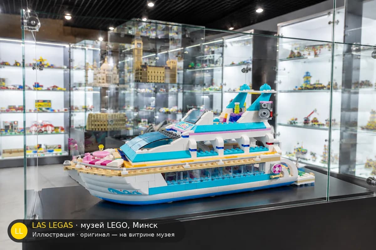 Иллюстрация: LEGO 41015 Круизный лайнер на витрине в зале музея Las Legas