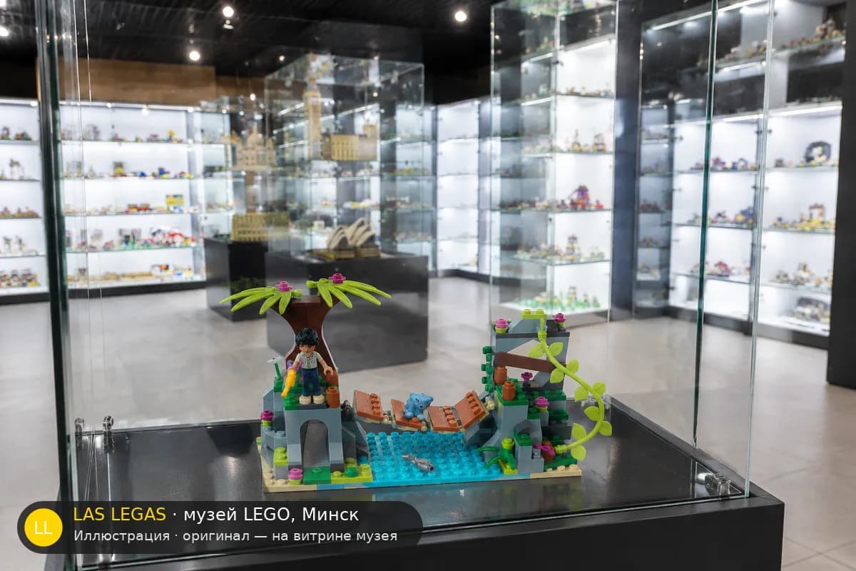 Иллюстрация: LEGO 41036 Спасение на мосту в джунглях на витрине в зале музея Las Legas