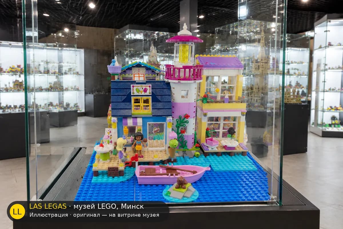 Иллюстрация: LEGO 41094 Маяк Хартлейк на витрине в зале музея Las Legas