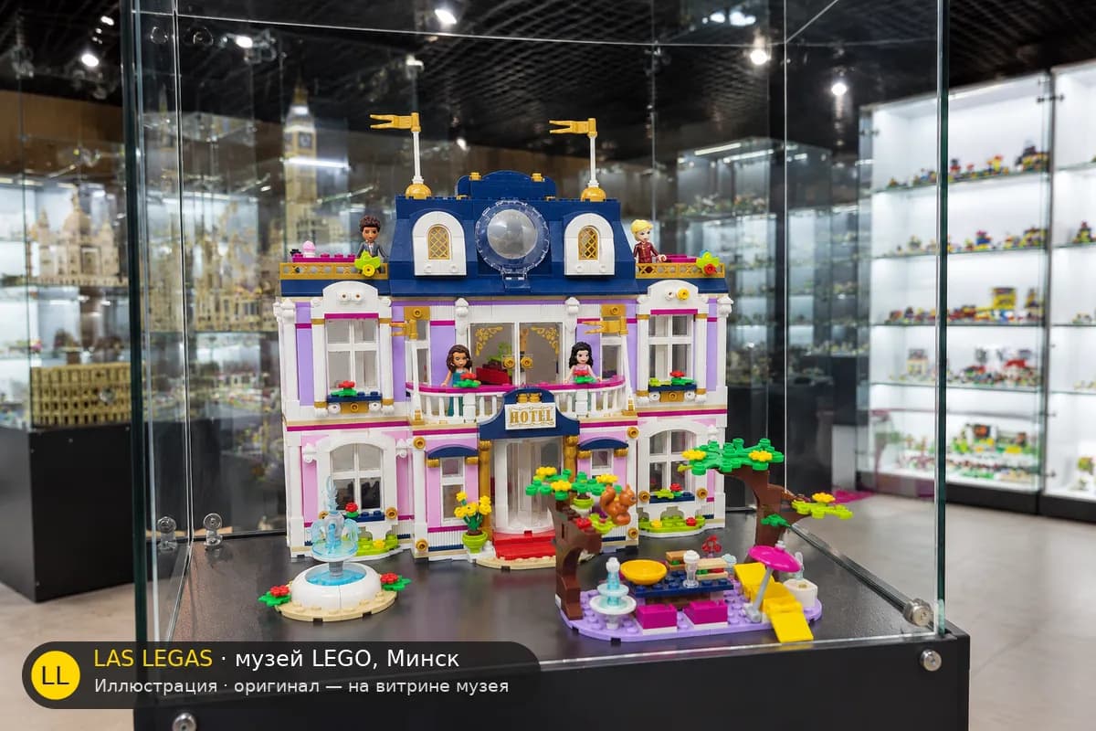 Иллюстрация: LEGO 41684 Отель Хартлейк-Сити на витрине в зале музея Las Legas