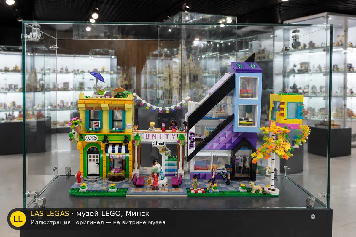 Иллюстрация: LEGO 41732 Цветочный салон и студия дизайна в центре города на витрине в зале музея Las Legas