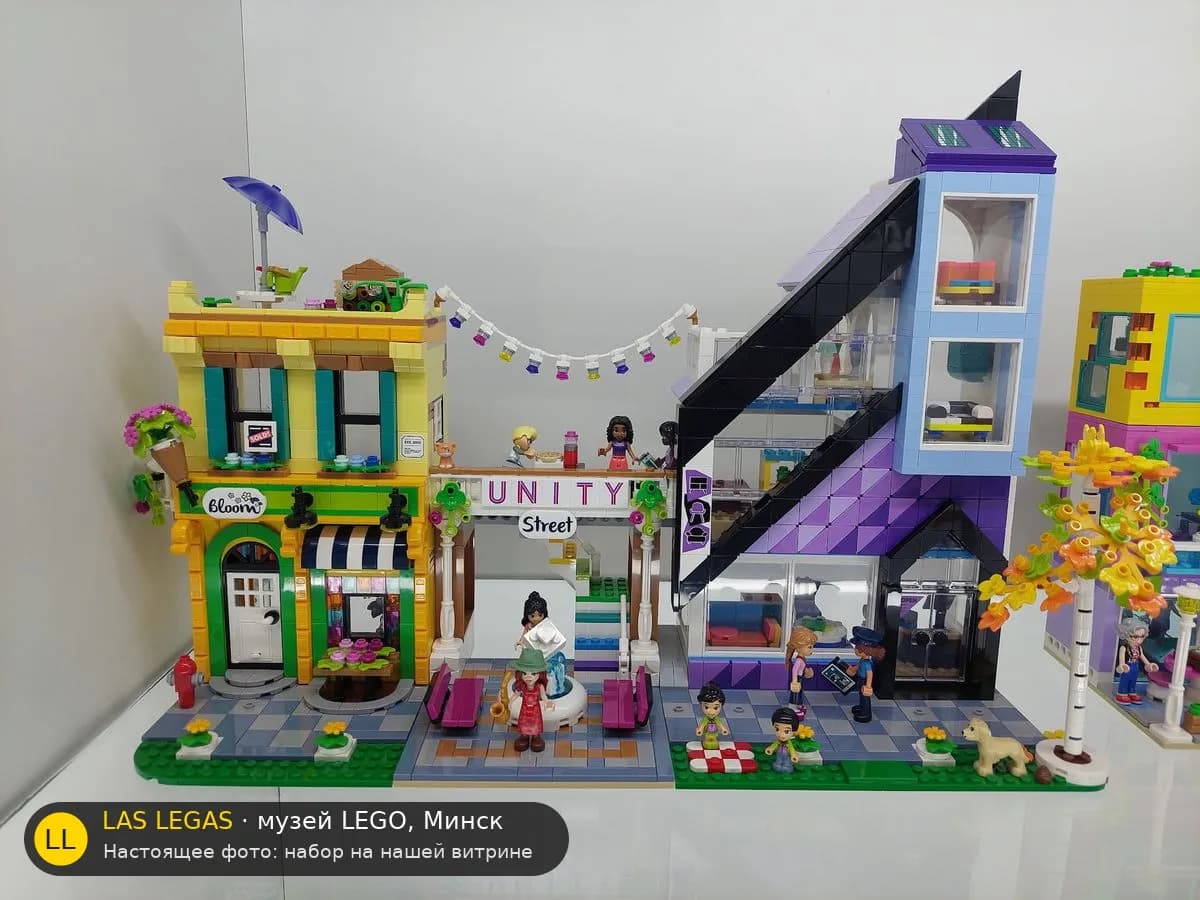 LEGO 41732 Цветочный салон и студия дизайна в центре города (Downtown Flower and Design Stores) на витрине музея Las Legas