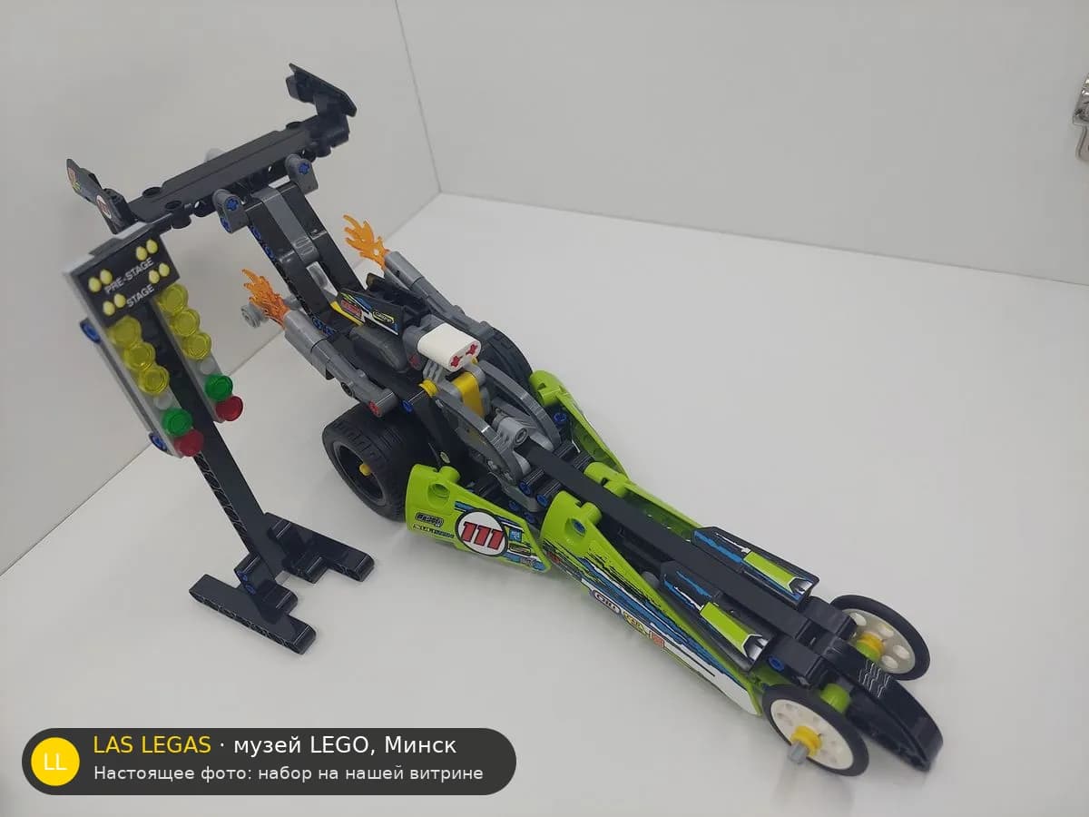 LEGO 42103 Драгстер (Dragster) на витрине музея Las Legas