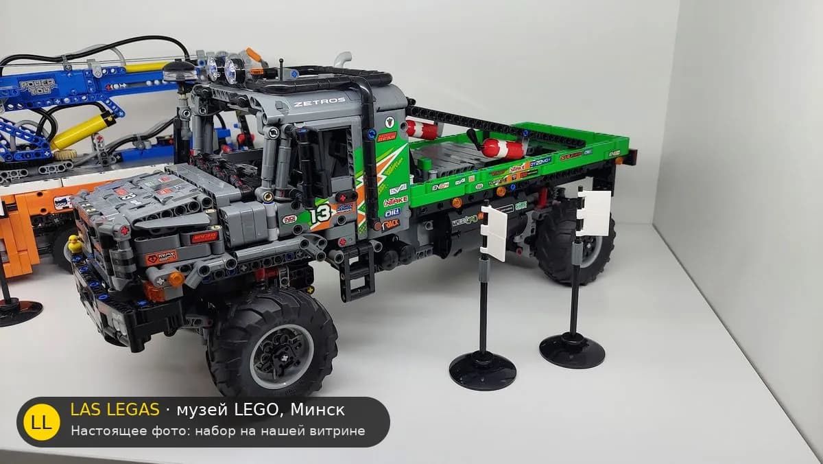 LEGO 42129 4x4 Mercedes-Benz Zetros Trial Truck (4x4 Mercedes-Benz Zetros Trial Truck) на витрине музея Las Legas