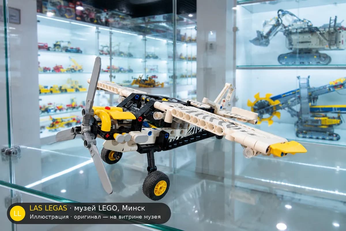 Иллюстрация: LEGO 42198 Самолёт для сафари на витрине в зале музея Las Legas